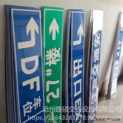 禁止停車警示牌 路碩 不銹鋼邊框煤礦標牌 鋁板高速公路指示牌