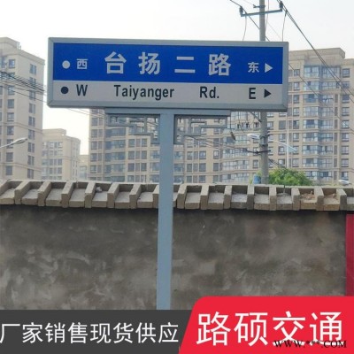 下坡彎道牌 指路牌 鋁板高速公路指示牌 鍍鋅標志牌 路碩