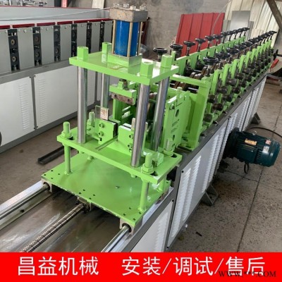 不銹鋼板U型成型設備 鋁板U型成型機器 昌益壓瓦機 U型槽