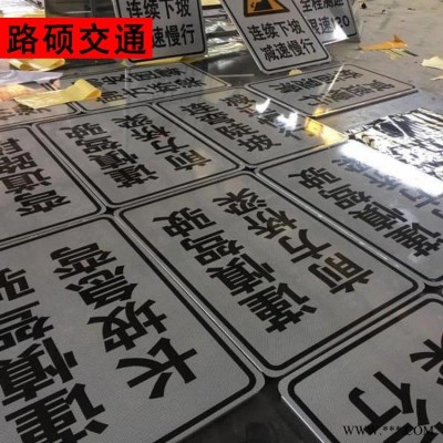 路碩 標志牌 鋁板高速公路指示牌 高速交通指示牌 地名道路指示牌