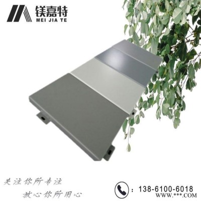 天津鋁單板廠家,沖孔氟碳鋁板吊頂板,仿大理石鋁板,衛(wèi)生間隔斷鋁板,生產設備機器外罩鋁板