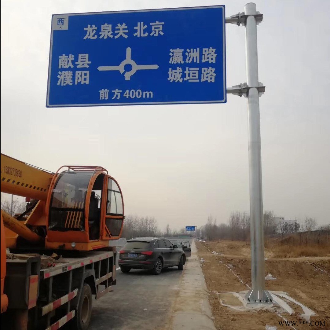 交通標志牌桿廠家 鋁板反光交通標識牌定制 道路指示牌桿報價 限高限速標志牌定做