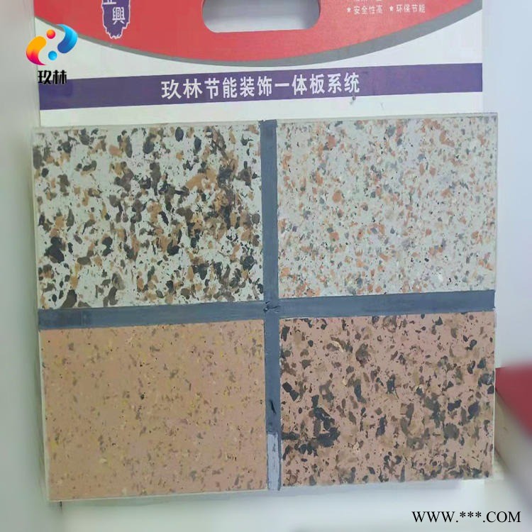 鋁板氟碳漆保溫裝飾一體板 玖林  外墻保溫裝飾一體板  巖棉保溫一體板