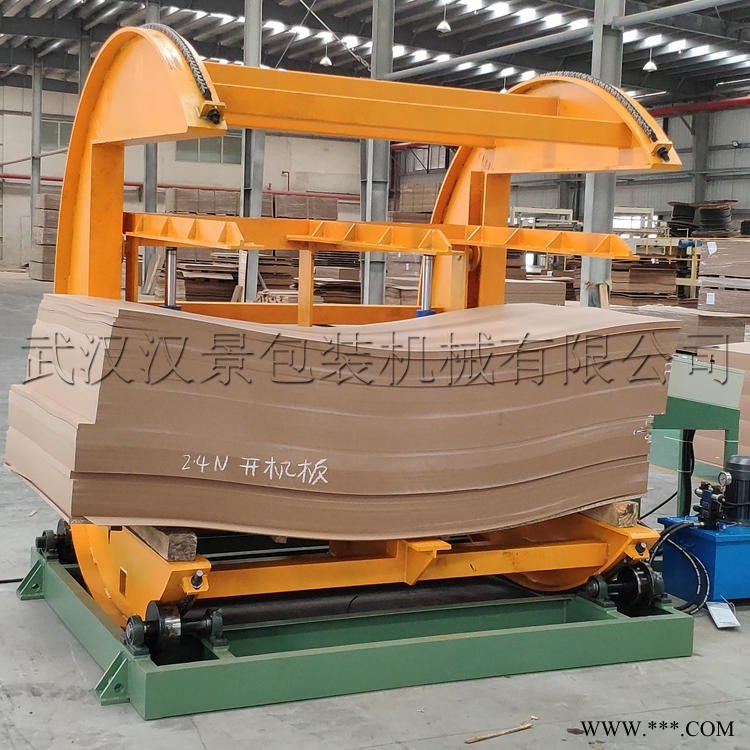 漢景HJ-FZ鈑金件翻轉(zhuǎn)機(jī) 鋁板翻轉(zhuǎn)機(jī) 木板料翻轉(zhuǎn)機(jī) 180度翻面機(jī)