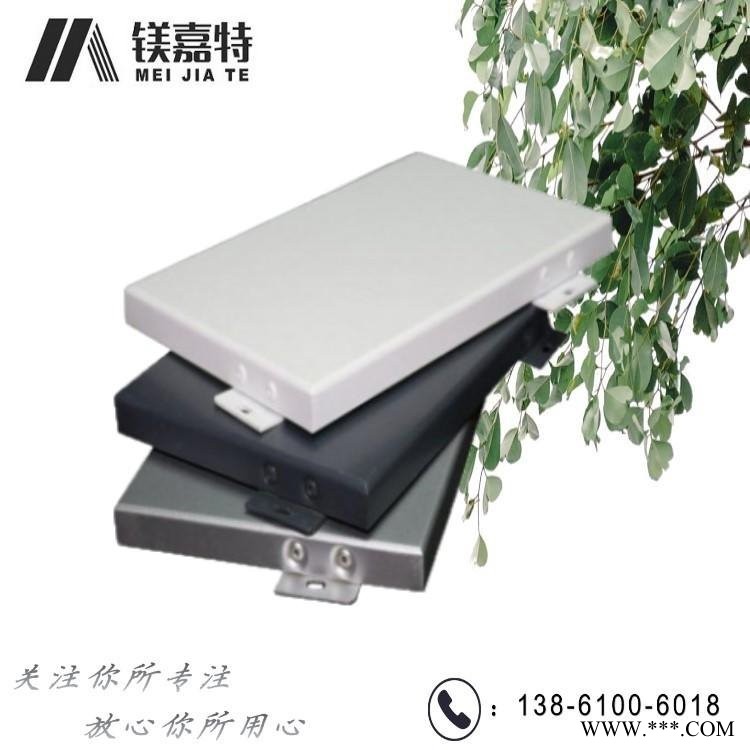 西安鋁單板廠家,沖孔氟碳鋁板吊頂板,仿大理石鋁板,衛(wèi)生間隔斷鋁板,生產設備機器外罩鋁板