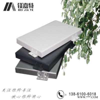 西安鋁單板廠家,沖孔氟碳鋁板吊頂板,仿大理石鋁板,衛(wèi)生間隔斷鋁板,生產設備機器外罩鋁板