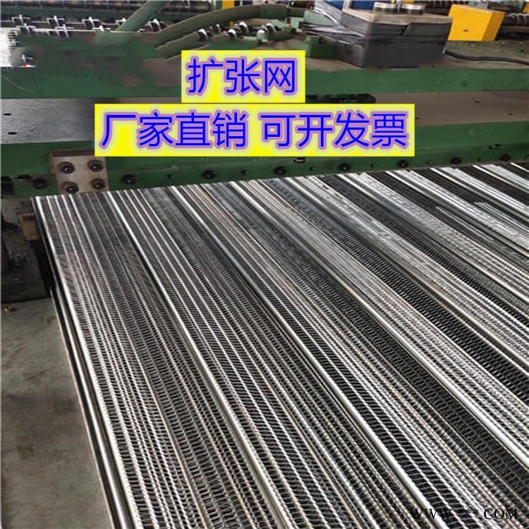 有筋擴張網生產線 金屬灌漿網 鋁板擴張網 有筋擴張網廠家
