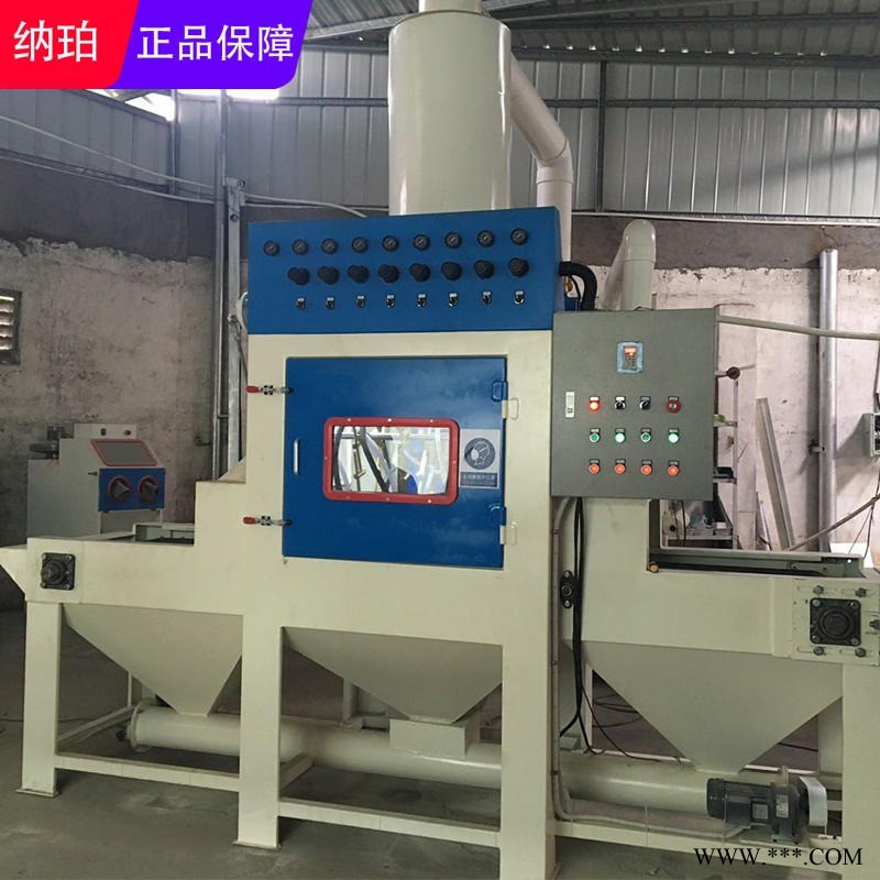 納珀輸送式自動噴砂機 平面類不銹鋼板鋁板大型通過式全自動噴沙機