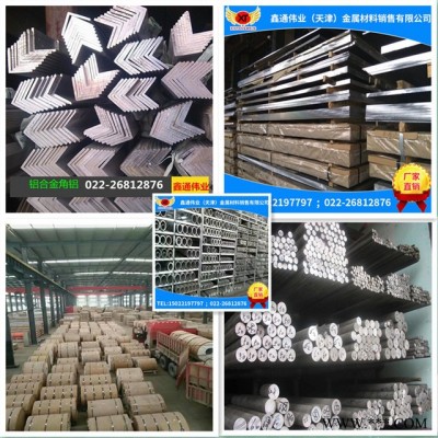 現貨供應 5754H22鋁板5754O 5052H32鋁板5083o鋁卷 可做鋁排鋁管