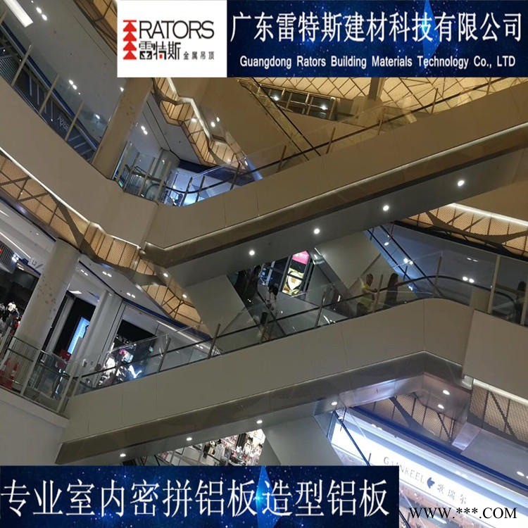雷特斯品牌 專業專注商場裝飾鋁板包柱造型鋁單板廠家批發直銷