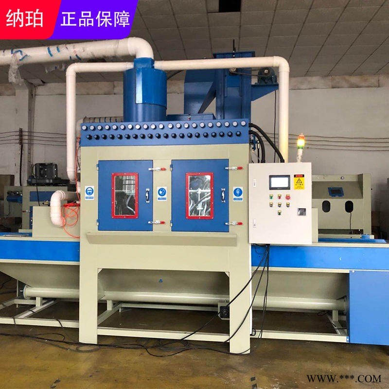 納珀供應大型平面輸送式自動噴砂機 鋁板五金類平面板材雙面同時噴沙機
