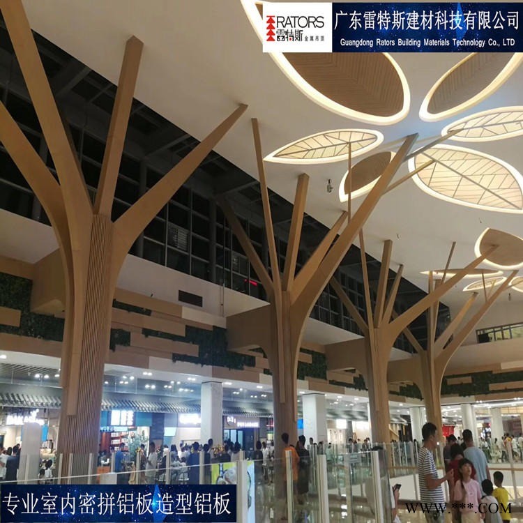 廣東雷特斯品牌 專業專注室內密拼木紋鋁板廠家批發直銷