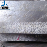 現(xiàn)貨供應(yīng) 鋁板材東輕2A12鋼號(hào)鋁合金棒2A12鋁合金板 耐磨鋁合金板