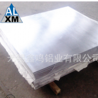 491雕刻鋁板2A12板材切割 耐磨鋁合金板 工業(yè)鋁材定制切割