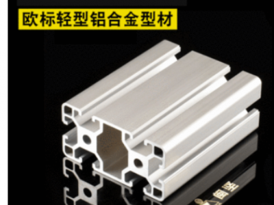 工業鋁型材MJ-8-4080歐標流水線鋁合金型材6063T5銀白氧化鋁型材