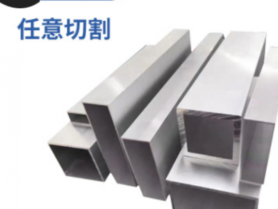 6063t5鋁方管 6063t6鋁方矩管材現貨批發供應 優質鋁合金
