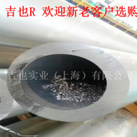 6061t6國標鋁管515*57 空心鋁管370*340鋁套管 488*44鋁圓管