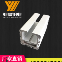 鋁材廠家 皮帶輪鋁型材 皮帶輪模組 鋁型材開(kāi)模加工定做