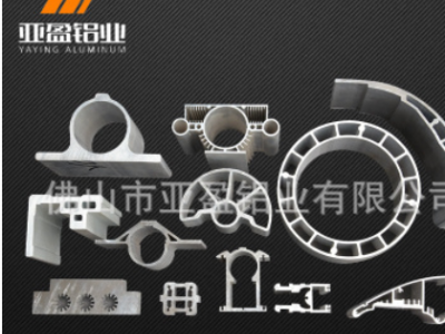 亞盈 開(kāi)模定制廠家直供擠壓拉伸工業(yè)鋁合金加工 異型鋁型材配件
