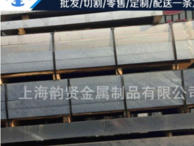 6061T-6實心鋁圓棒 5mm-330mm鋁曝光 7075鋁合金棒可切割零售