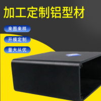 cnc加工鋁方盒來圖定制散熱鋁合金盒 散熱外罩鋁外殼精密鋁殼體