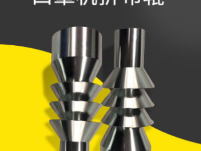 口罩機(jī)配件專用折布輥折布輪鋁套件 疊布輪口罩機(jī)輪子CNC加工