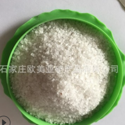 噴砂石英砂 泳池用石英砂 環(huán)氧草坪用石英砂