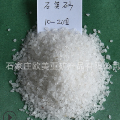 廠(chǎng)家生產(chǎn)石英砂 石英砂 水處理 各種規(guī)格石英砂