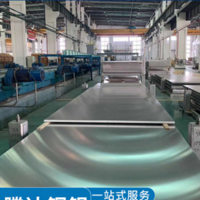 現貨供應2A12鋁板高強度2A12-T351鋁條航空用鋁棒零點切割
