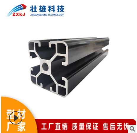 熔噴布輸出機(jī)工業(yè)鋁型材4040C框架型材 重型40*40鋁型材