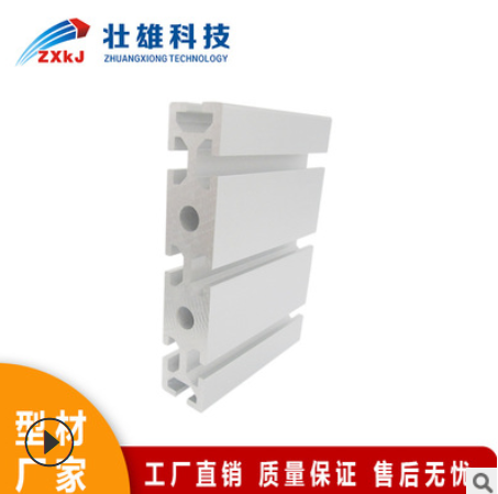深圳壯雄30150 工業(yè)鋁型材流水線鋁型材定制加工 工業(yè)鋁合金型材