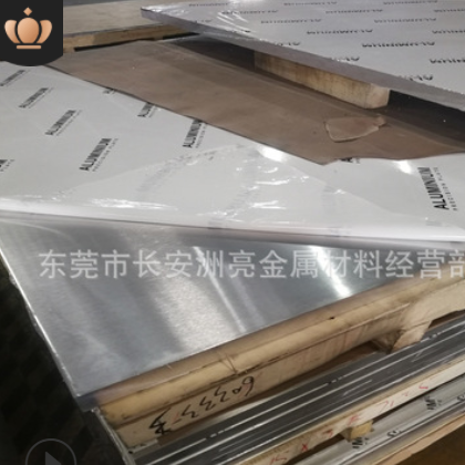 廠家供應西南鋁6061-T651鋁合金板 6061-T651鋁板 光面鋁板可切割