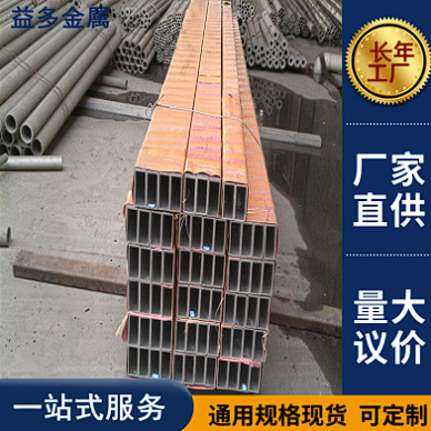 銷售鋁方通 氟碳噴涂鋁方通 裝飾用鋁方管