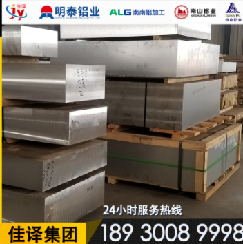 7075t6航空鋁板7075薄板7075中厚板切割7075